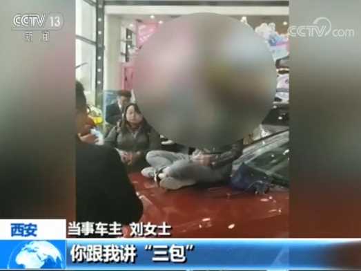 △图/西安发布发文