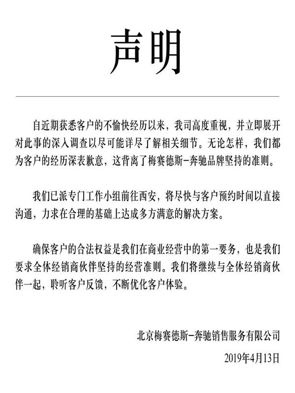 △图/西安发布发文