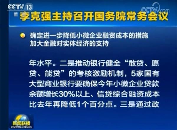 增加工业实体经济总量的措施_实体经济图片(2)