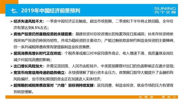 2019一季度经济数据_开门红 罗湖一季度经济数据出炉 这些指标亮了(3)