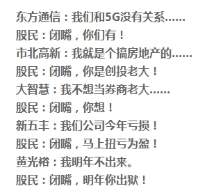 黄光裕 又将出狱 第7次了 到底谁着急等他 出来就能复兴国美 东方财富网