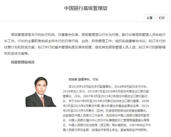 <strong>工行2018年:</strong><strong>净利逼近3000亿</strong>