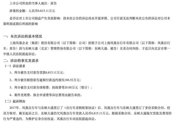 <strong>内外交困,危局未过</strong>