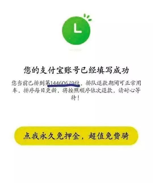 <strong>内外交困,危局未过</strong>