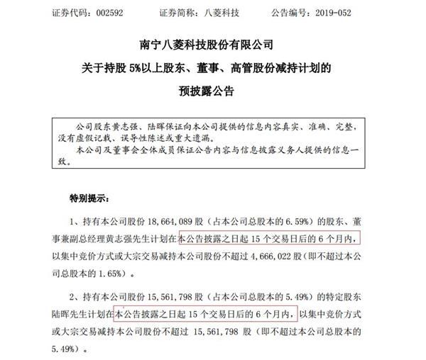 <strong>主动攀亲戚</strong>