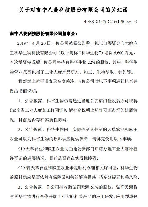 <strong>主动攀亲戚</strong>