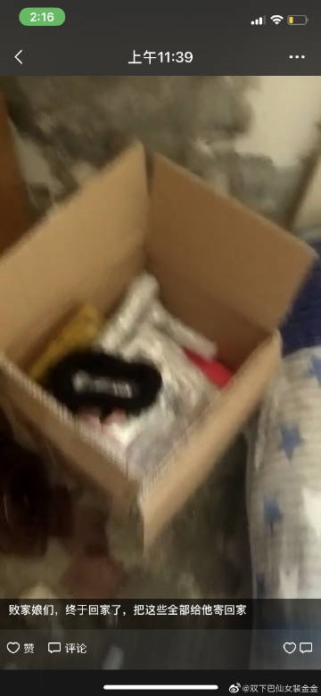 20190423082537235282082.jpg