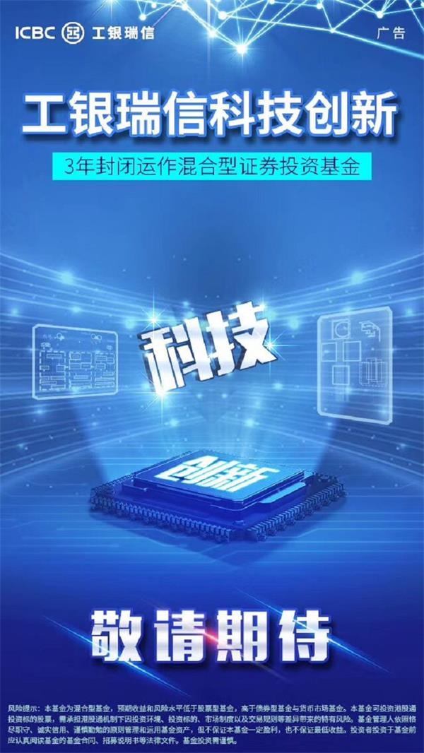 <strong>安排精兵强将管理科创基金</strong>