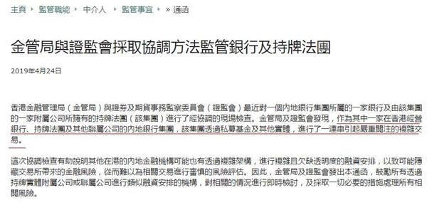 2018香港经济日报_香港经济日报高清版电脑版官方下载2018 香港经济日报高清版电脑版...(3)