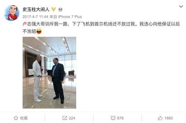 史玉柱被带走传言背后:耗时3年的305亿巨购为何频遭唱黑