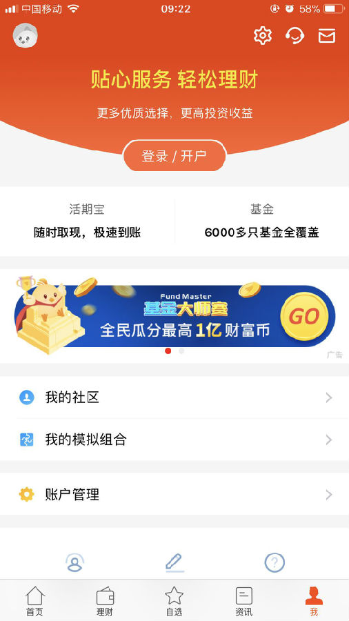 图例