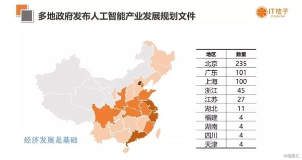 2019江苏经济发展_改革红利为江苏南京经济发展提供不竭动力.-江苏推动高质量发展走...(3)