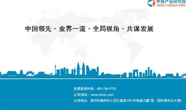 2019年中国市场经济_2019中国零售业风险管理年会在福州召开