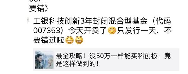 <strong>重点宣传自家投研能力</strong>