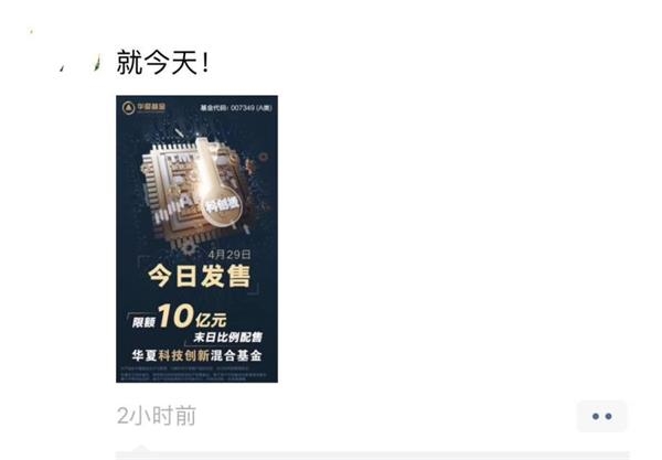 <strong>重点宣传自家投研能力</strong>