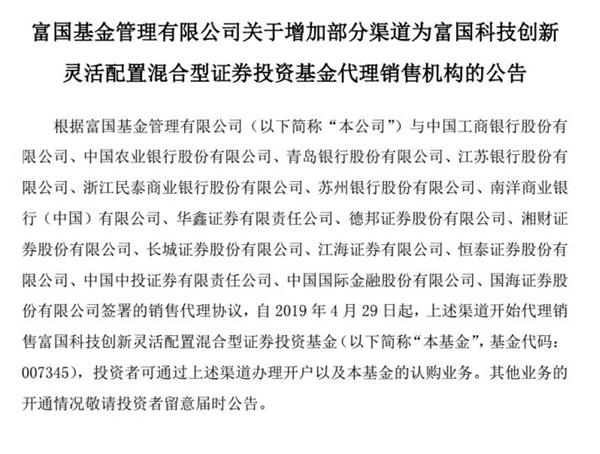 <strong>重点宣传自家投研能力</strong>