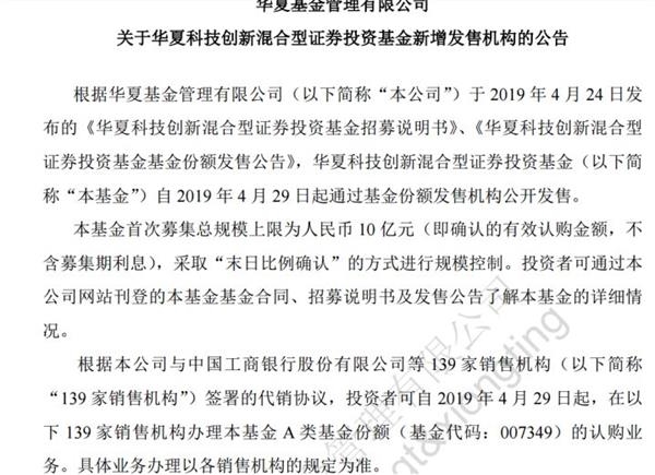 <strong>重点宣传自家投研能力</strong>