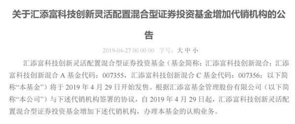 <strong>重点宣传自家投研能力</strong>