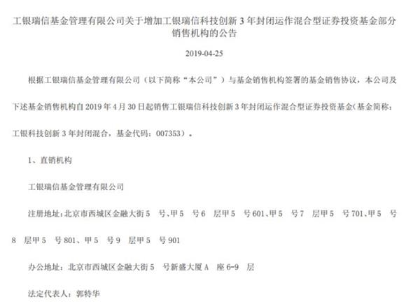 <strong>重点宣传自家投研能力</strong>