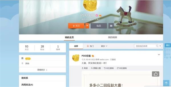 拼多多首页测试改版 多多买菜退出C位