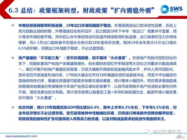 19年经济_工业经济2010年第19期(2)