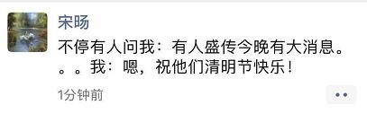 京东副总裁朋友圈消息