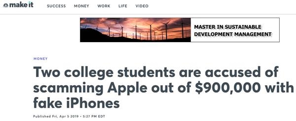 用几千台假iPhone换真机 两学生骗苹果600万被