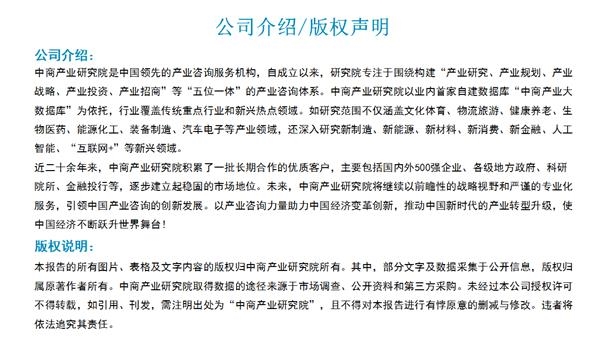 2019年经济运行报告_2019年1 2月中国软件行业经济运行报告