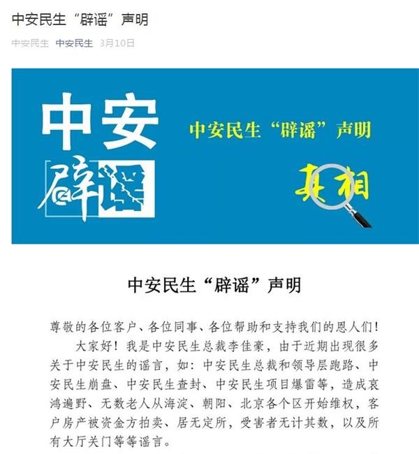 <strong>经济学家:这就是诈骗</strong>