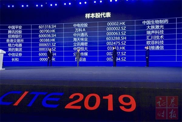 粤港澳大湾区创新100指数在深圳正式发布