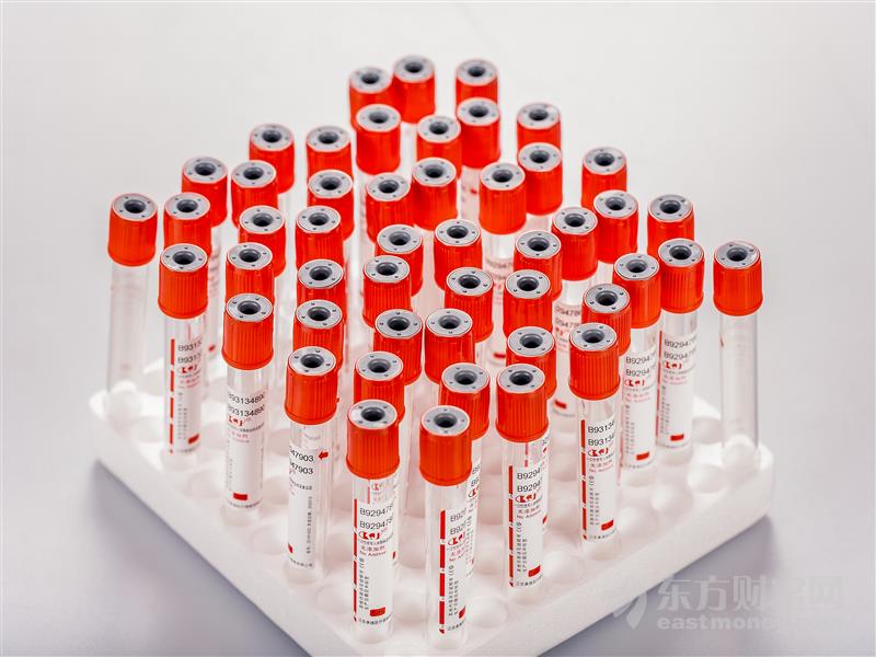 假宫颈癌疫苗事件启动问责机制