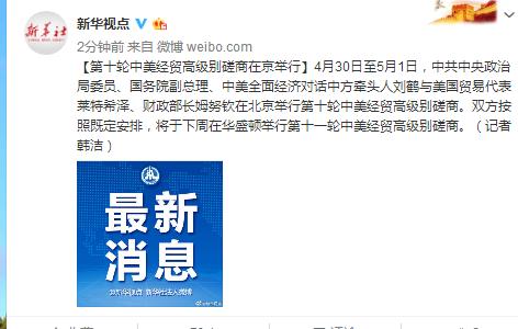 360截图20190501211927935.jpg