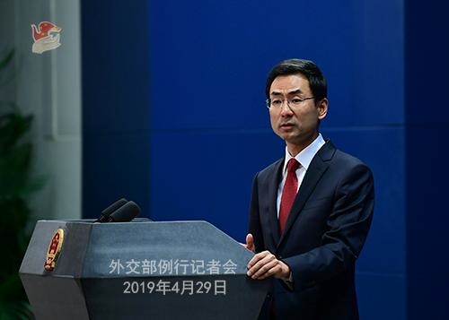 外交部发言人耿爽,来源:外交部官网