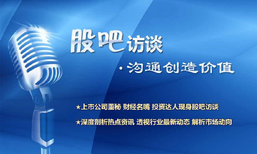 卧龙轩访谈精彩回答：A股会否再现五穷六绝行情？