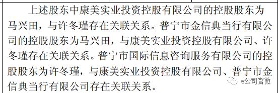 8亿资金撬动康美药业跌停板"聪明钱"单日浮盈9000万!