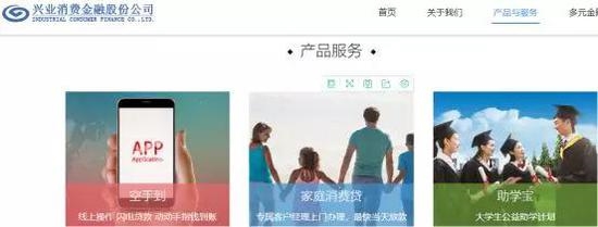 <strong>荔枝闪贷扣款失败被逾期</strong>