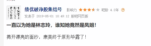 <strong>曾陷入的行贿门</strong>