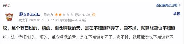 <strong>曾陷入的行贿门</strong>