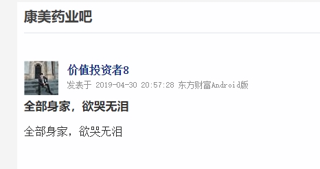 <strong>曾陷入的行贿门</strong>