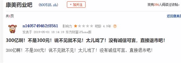 <strong>曾陷入的行贿门</strong>
