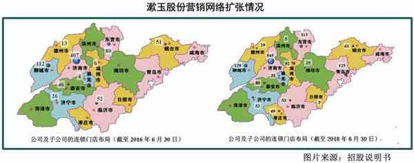 漱玉门店数据。png