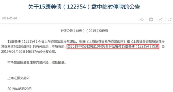 @lt@strong@gt@债券余额高达176亿@lt@/strong@gt@