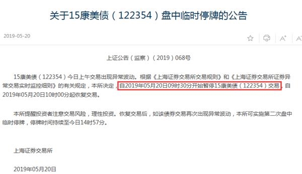 @lt@strong@gt@债券余额高达176亿@lt@/strong@gt@
