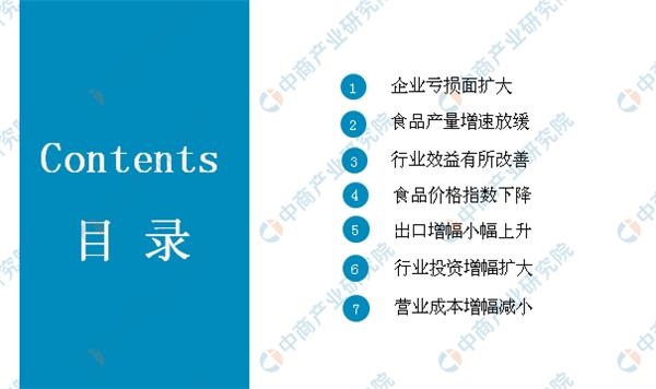 2019 1季度 经济_2019年第一季度中国宏观经济报告 上(3)