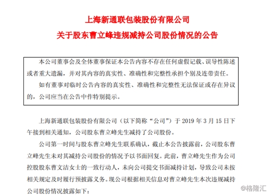 来源:公司公告 image.png