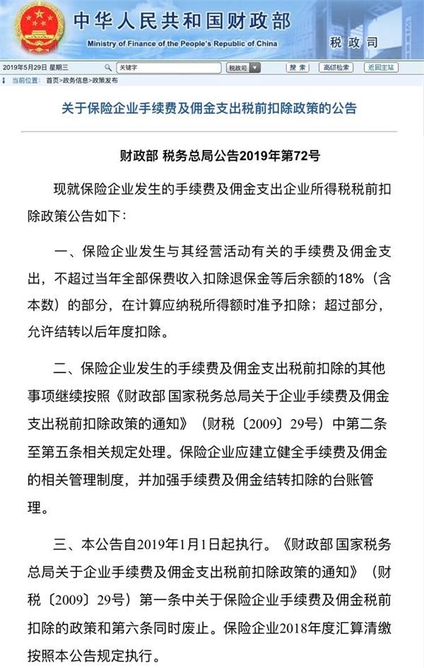 重什么什么业成语_成语故事图片(3)