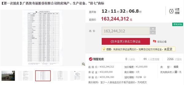 <strong>年销10亿元的民族品牌</strong> \