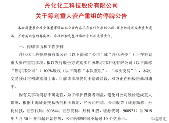 来源:公司公告 image.png