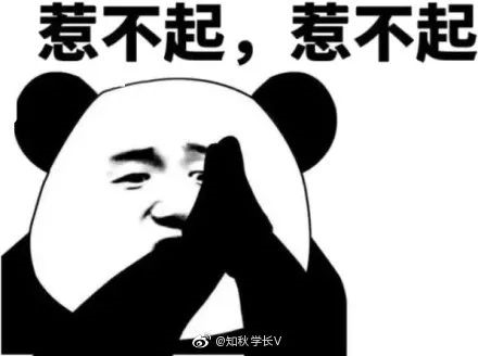 圖片來源:新浪微博