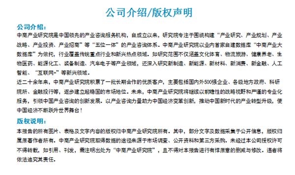 2019年经济运行_我县召开2019年一季度经济运行分析会(2)